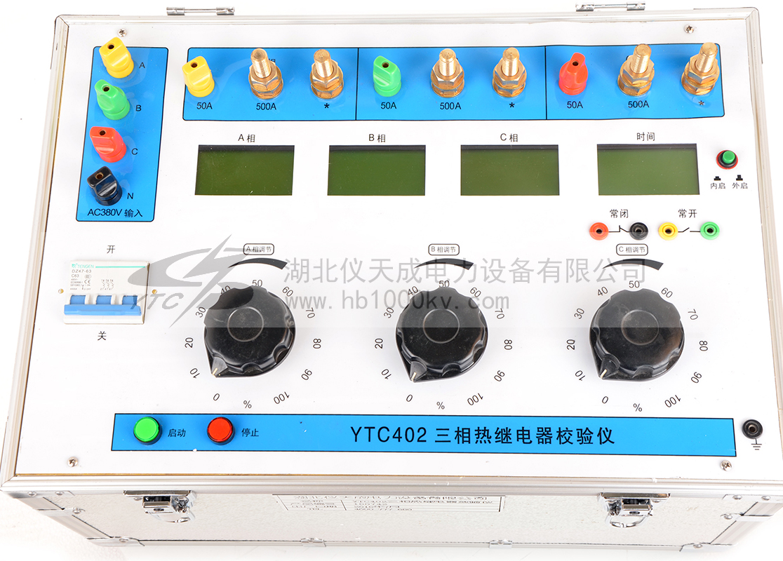 YTC402三相熱繼電器測試儀裝箱圖