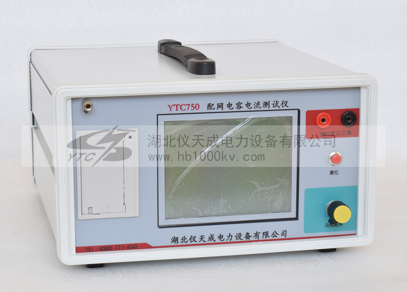 YTC750配電網電容電流測試儀主機