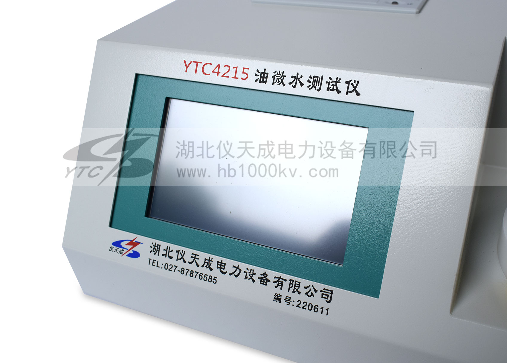 YTC4215微量水分測定儀主機細節